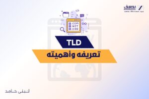 TLD